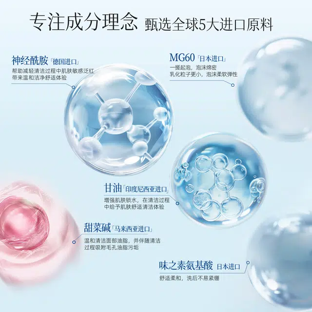 雪玲妃 百合舒润护肤套装 控油清洁 洗面奶水乳