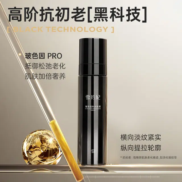 100ml