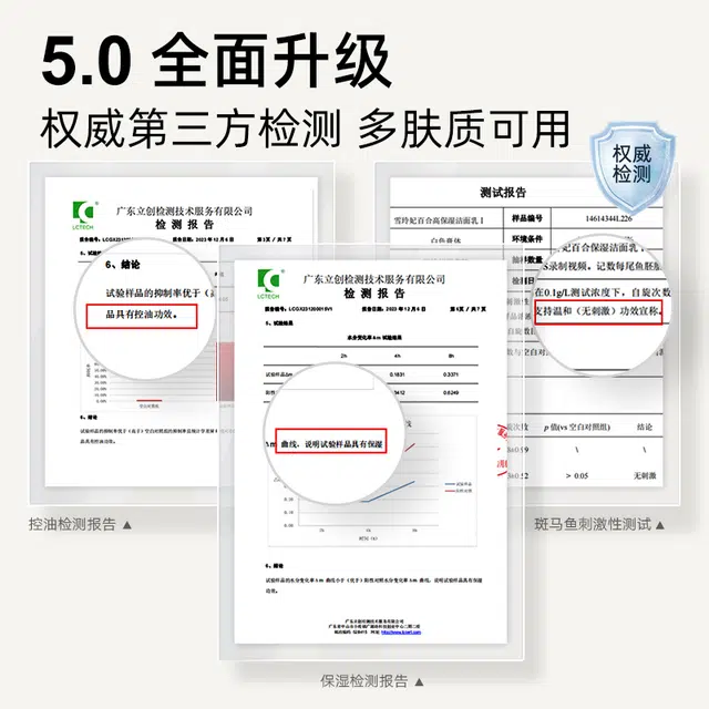 雪玲妃 温和深层清洁洁净卸妆水+洗面奶