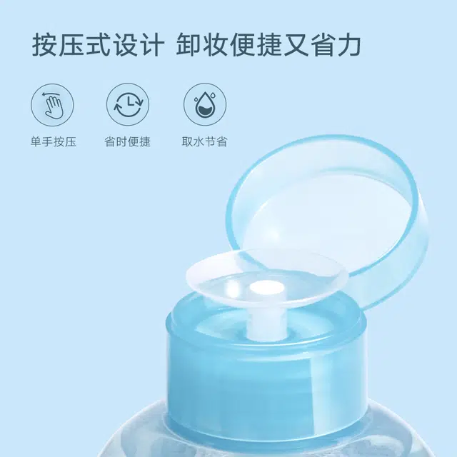 雪玲妃 温和深层清洁洁净卸妆水+洗面奶