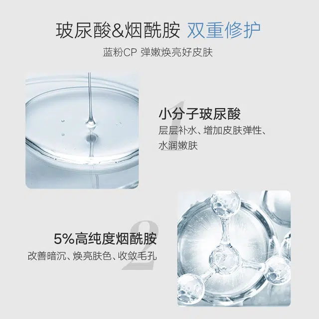 雪玲妃 大容量玻尿酸爽肤水 保湿