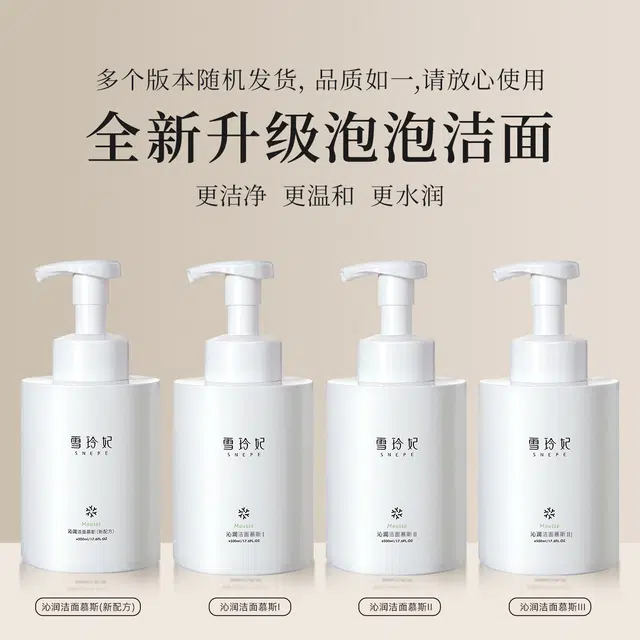 500ml