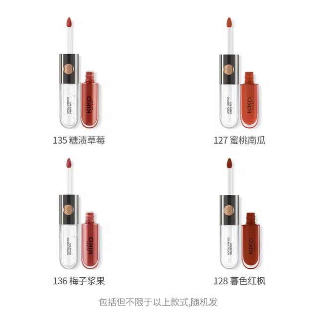 KIKO 6ml6