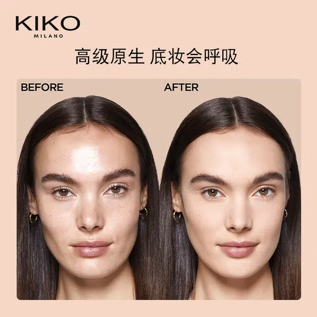 KIKO 12g