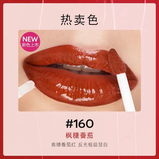 KIKO 108128 6ml