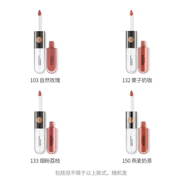 KIKO 6ml6