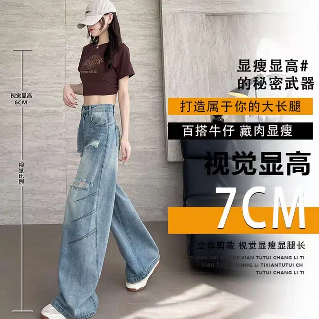 布客行 美式破洞遮肉显高显瘦复古直筒阔腿宽松舒适休闲百搭蓝色拖地垂感弯刀微喇长裤子水洗做旧设计感猫须高街柔软舒适牛仔裤 男女同款