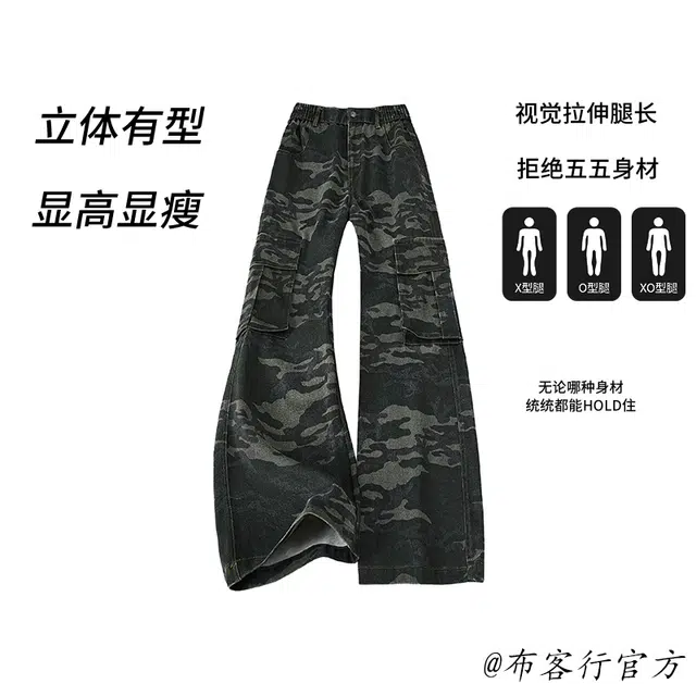 【迷彩工装大口袋垂感直筒】布客行 显高显瘦显腿长重工美式复古高街拼接弯刀阔腿修身舒适百搭松紧腰长裤子运动户外休闲牛仔裤 男女同款
