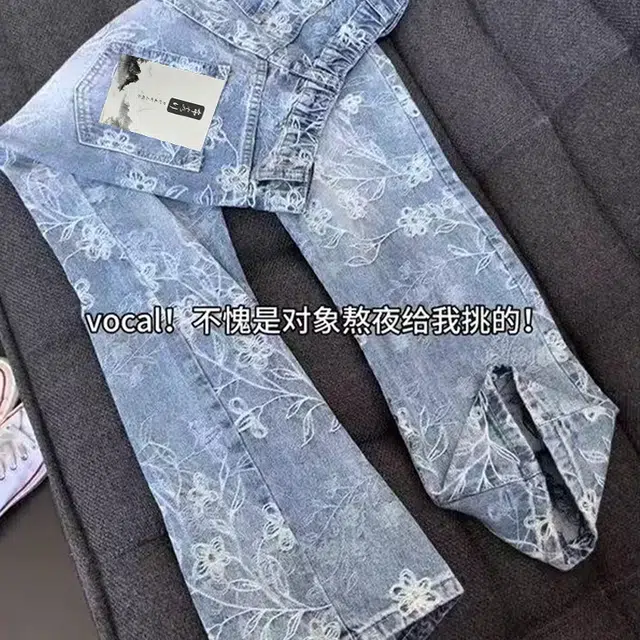 【提花万针刺绣蓝牛】布客行 显高显瘦修身美式高街水洗花卉垂感柔软舒适休闲百搭无性别主义微喇阔腿透气松紧腰直筒牛仔裤 男女同款