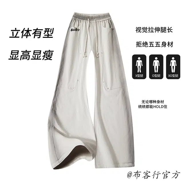 【星空横纹水洗脏脏色】布客行 垂感显高显瘦美式复古高街基础款宽松简约直筒长裤百搭柔软舒适弯刀阔腿弹力松紧腰系带休闲裤 男女同款