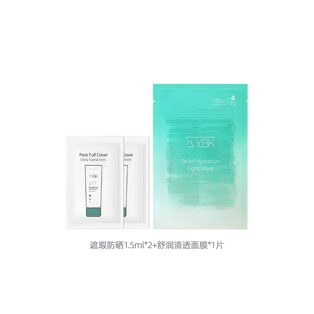 颜必科 颜必科遮瑕隔离日用防晒霜 敏感肌