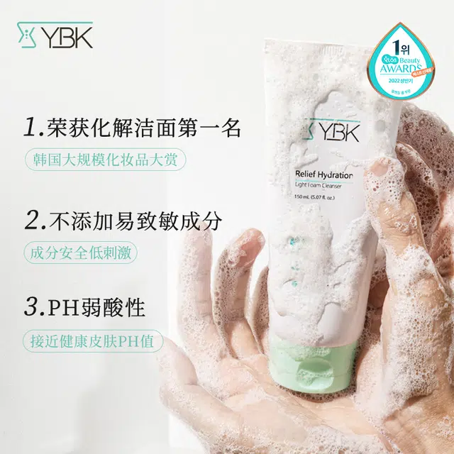 150ml
