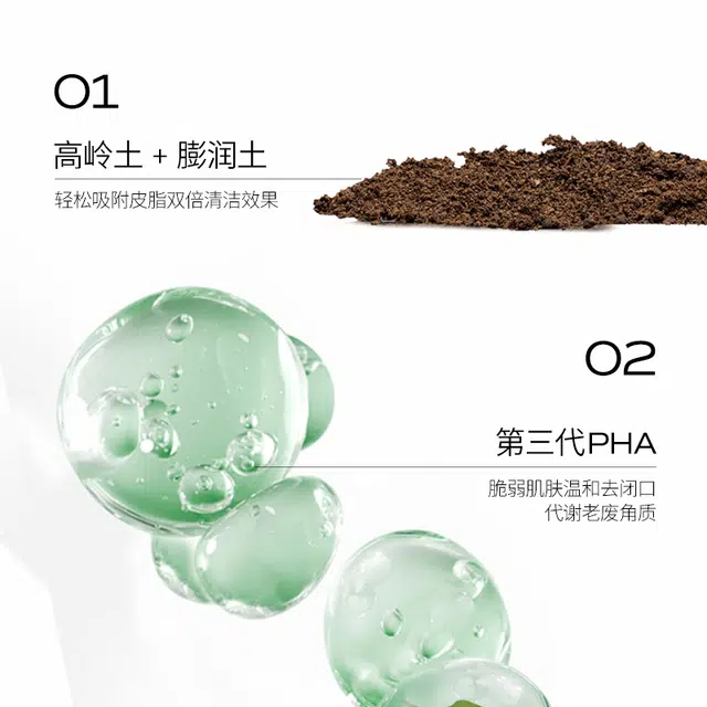 YBK 200ml