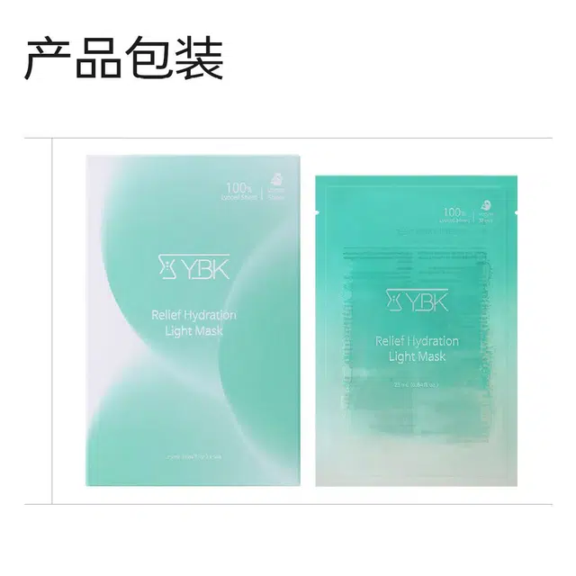 颜必科 舒润清透面膜 保湿补水 多种肤质