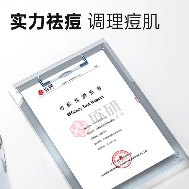 赫恩 亚马逊白泥清洁面膜 去黑头控油收缩毛孔淡痘印