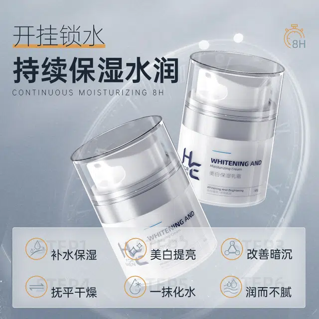 赫恩 秋冬护肤品套装 深层清洁控油洗面奶+补水保湿爽肤水+收缩毛孔改善暗沉面霜乳液+美白面膜