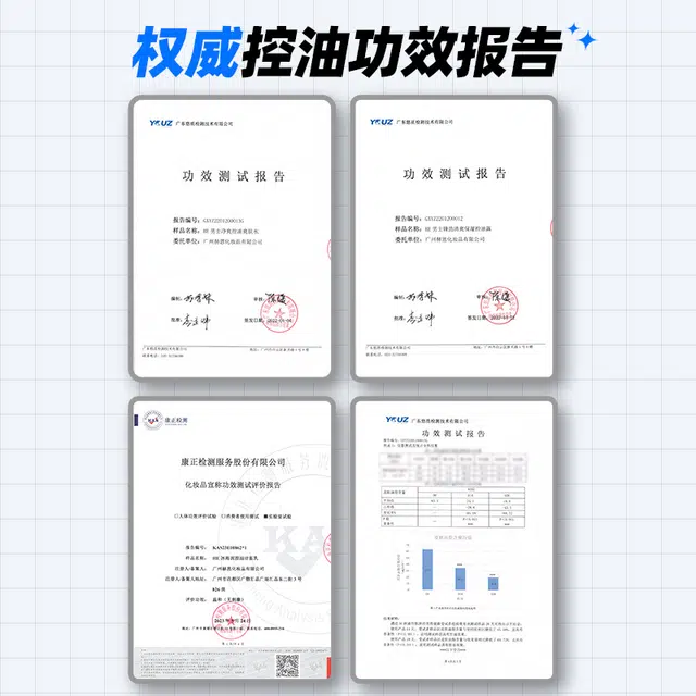 赫恩 男士控油护肤套装 修护补水保湿滋润控油清爽清洁舒缓祛粉刺