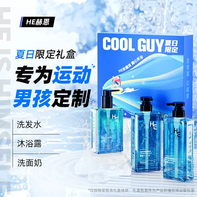 200g+500g+500g