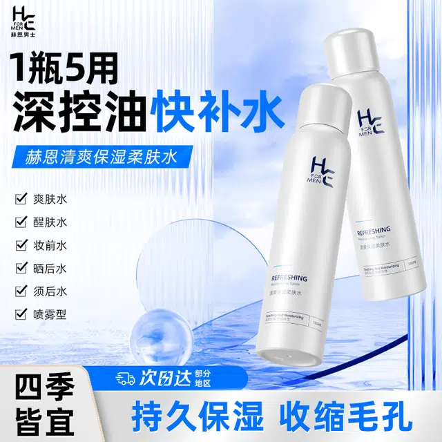 180ml+15g