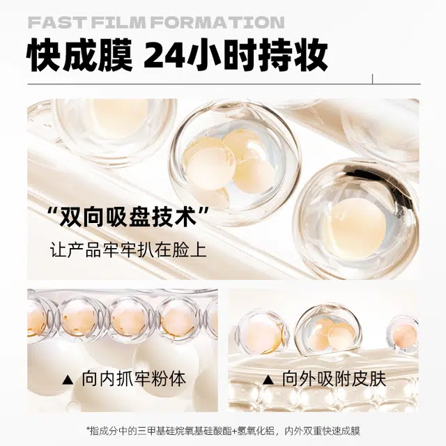 赫恩 男士轻颜素颜霜 自然 不假白控油学生素颜持久提亮肤色遮痘印痘痘