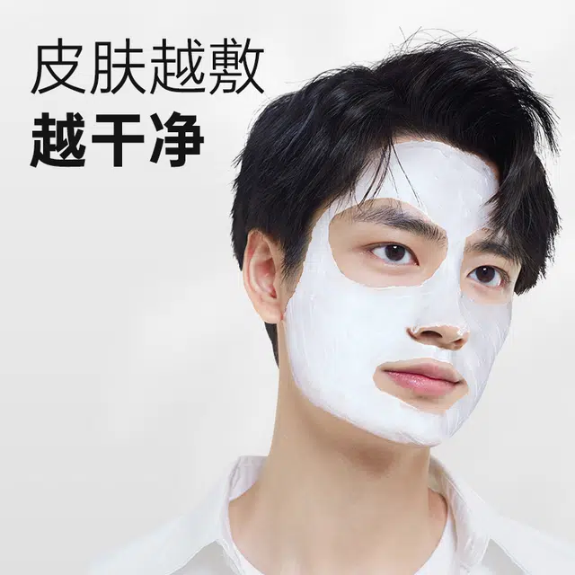 赫恩 亚马逊白泥清洁面膜 去黑头控油收缩毛孔淡痘印