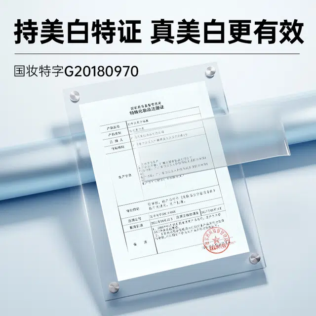 赫恩 亚马逊白泥清洁面膜 去黑头控油收缩毛孔淡痘印