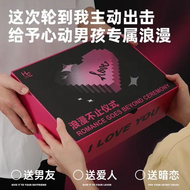 赫恩 浪漫心动男友实用礼盒 男士护肤套装 深层清洁补水保湿滋润控油清爽 洗面奶+爽肤水+面霜+面膜+黑粉便携水杯