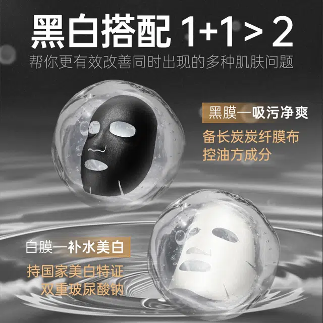赫恩 美白保湿面膜套装 舒缓维稳提亮紧致滋润清爽修护补水控油