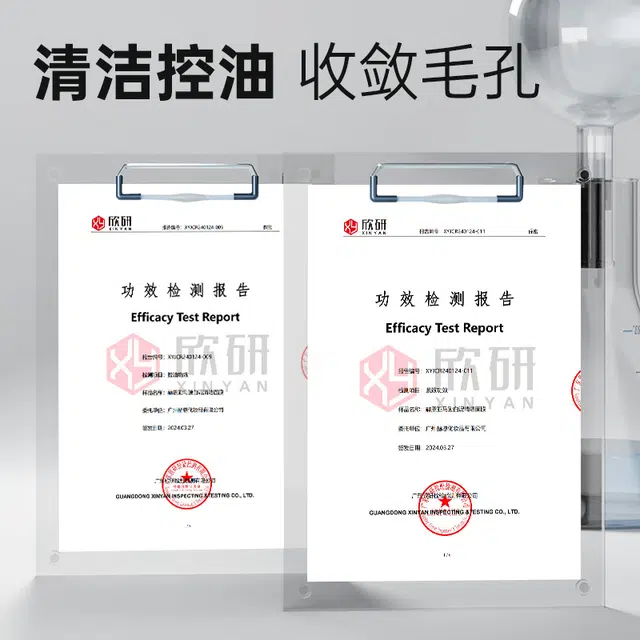 赫恩 亚马逊白泥清洁面膜 去黑头控油收缩毛孔淡痘印