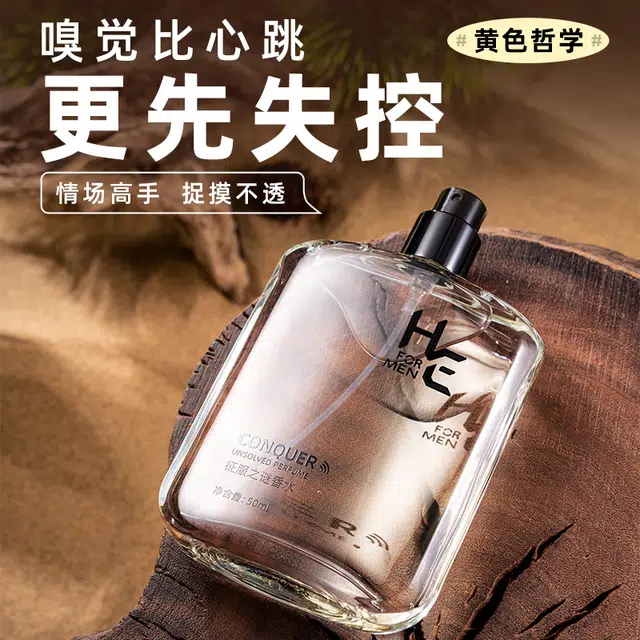 EDP 10g+50ml
