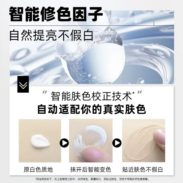 赫恩 男士轻颜素颜霜 不脱妆持久控油提亮肤色无瑕清透素颜自然 遮痘痘痘印