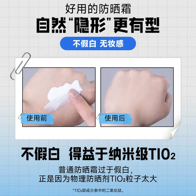 SPF40 PA++ 100g100g*2100g