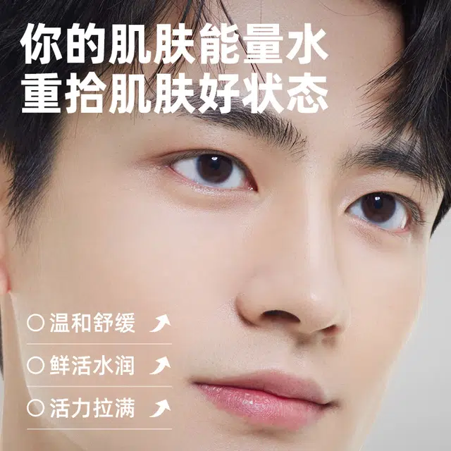 赫恩 浪漫心动男友实用礼盒 男士护肤套装 深层清洁补水保湿滋润控油清爽 洗面奶+爽肤水+面霜+面膜+黑粉便携水杯