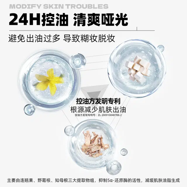 赫恩 男士轻颜素颜霜 不脱妆持久控油提亮肤色无瑕清透素颜自然 遮痘痘痘印