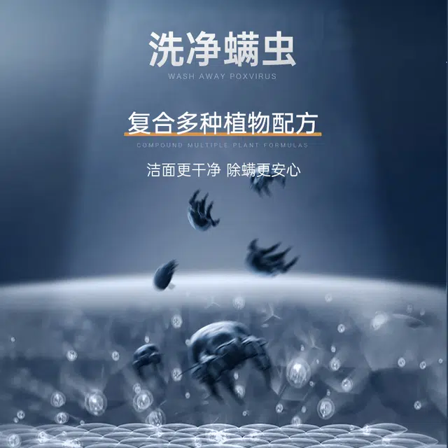 赫恩 控油美白去角质洗面奶 深层清洁淡化痘印减少黑头闭口收敛毛孔补水保湿滋润 洁面乳/爽肤水