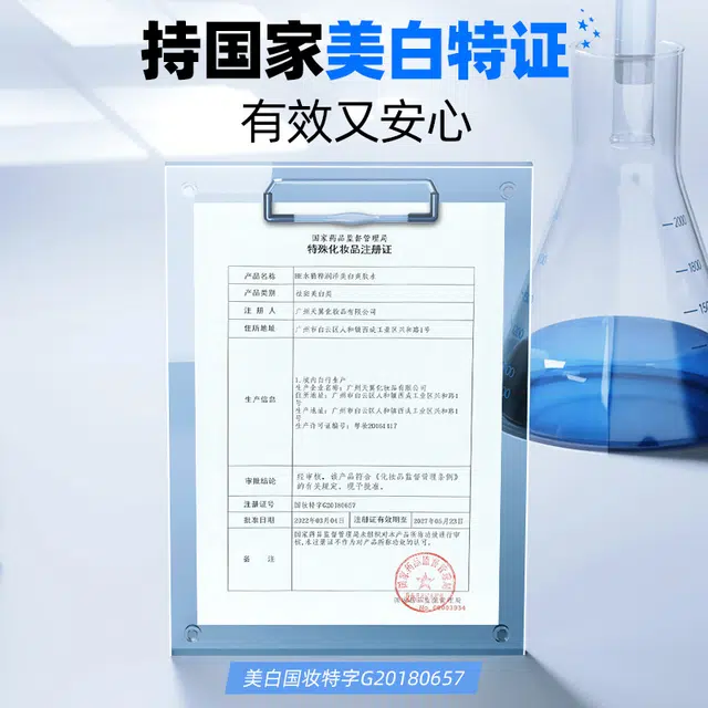 40ml