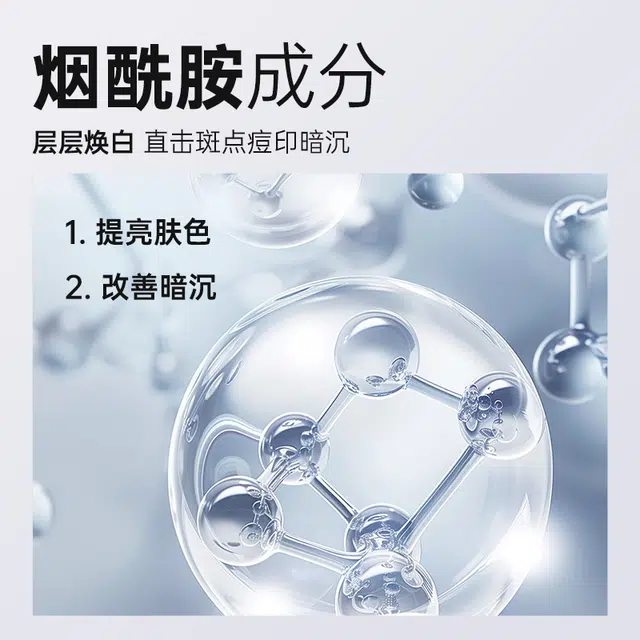 赫恩 亚马逊白泥清洁面膜 去黑头控油收缩毛孔淡痘印