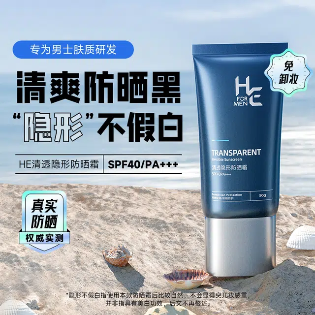 50g+90ml