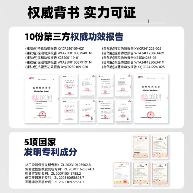 赫恩 男士轻颜素颜霜 不脱妆持久控油提亮肤色无瑕清透素颜自然 遮痘痘痘印