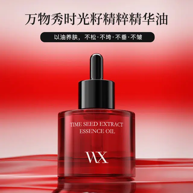 20ml*3