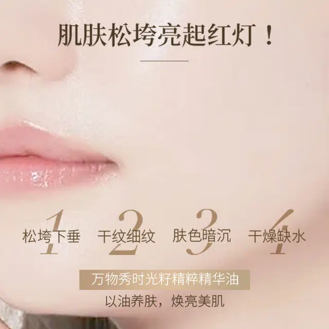 20ml*3