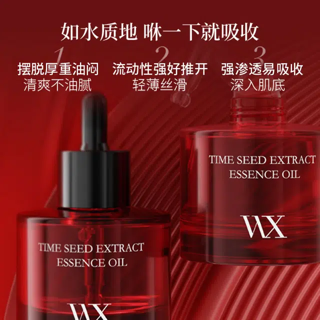 20ml*3