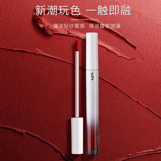 万物秀 雾感唇泥 柔雾 易上色持久