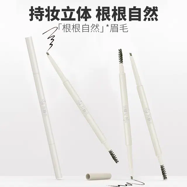万物秀 蓝宝石臻颜彩妆套装 修饰肤色 持久留妆