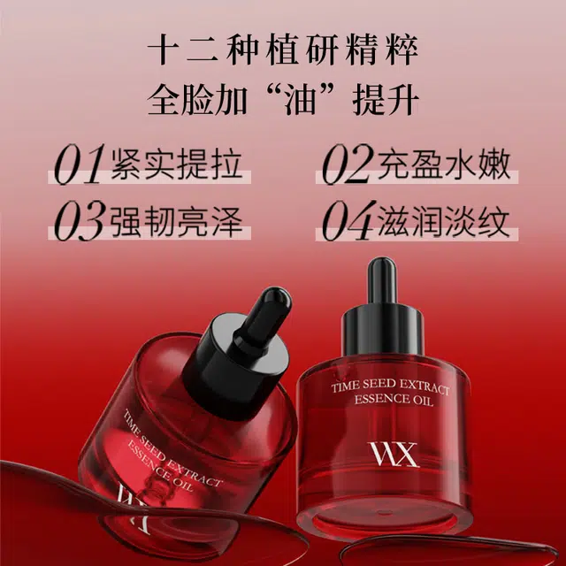 20ml*3