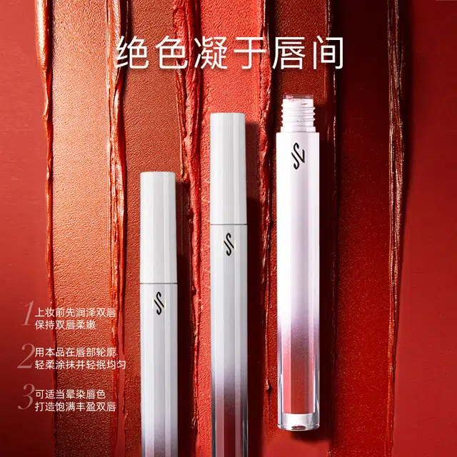 万物秀 雾感唇泥 柔雾 易上色持久