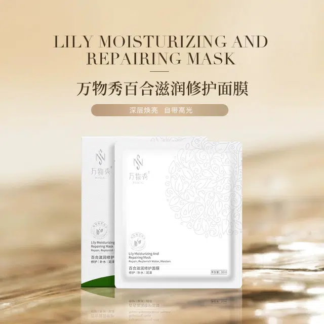 万物秀 呵护熬夜肌肤护肤套装 保湿