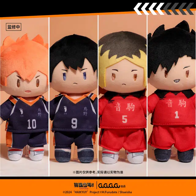 GuGuGuGu 18cm
