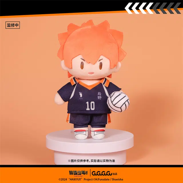GuGuGuGu 18cm