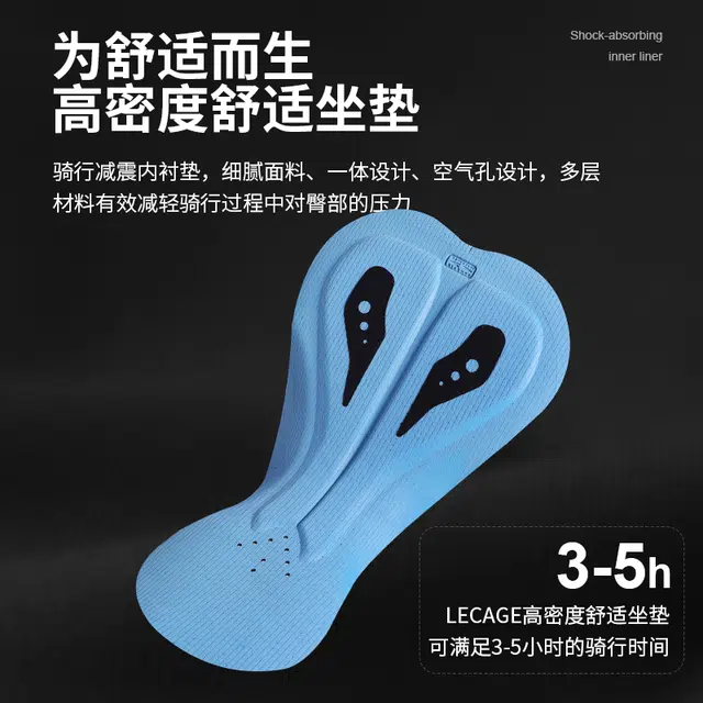 LECAGE LQ1804-C01